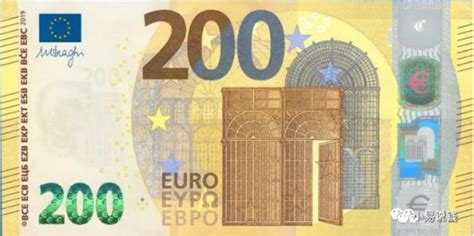 15欧元是多少人民币 - 随意贴