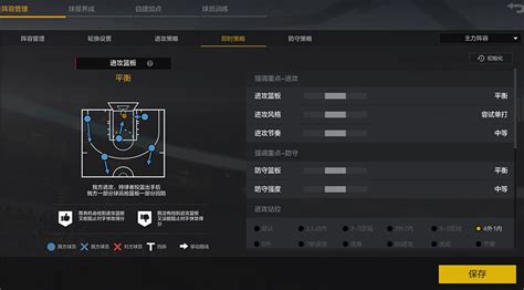 新版预告：教练面板新增功能并加入王朝模式！-NBA2K ONLINE2官网-腾讯游戏