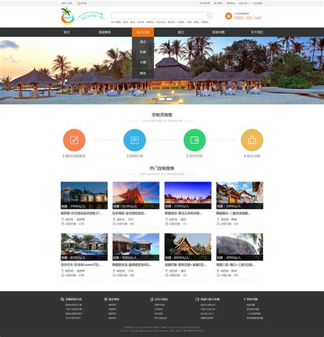 绿色的国外旅游一站式服务网站模板
