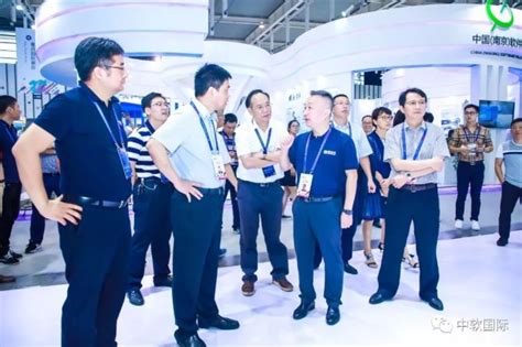 中软国际：致力成为政企行业数字化转型首选解决方案供应商—会员服务 中国电子商会