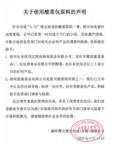 说“台湾人不是中国人”的韩国航空公司道歉，CEO话说得很“艺术”… _凤凰资讯