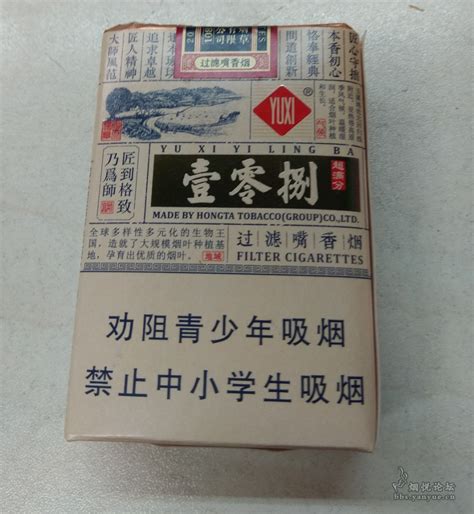 玉溪108 - 香烟漫谈 - 烟悦网论坛