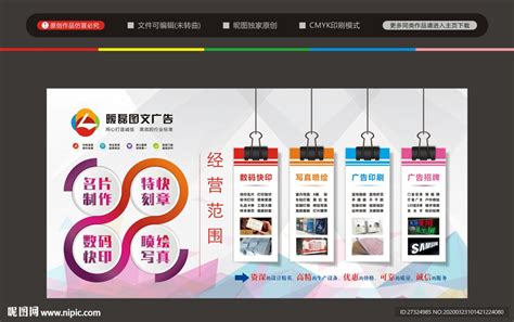 云南商务图文设计推荐 服务为先「西安盼源商贸有限公司」 - 数字营销企业