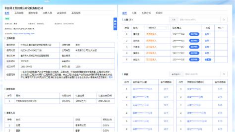 安防系统集成商（名单）名录-重庆市|信息技术|重庆|科技有限公司_新浪新闻