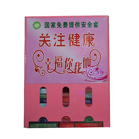 北京免费避孕药具领取方式及流程- 北京本地宝