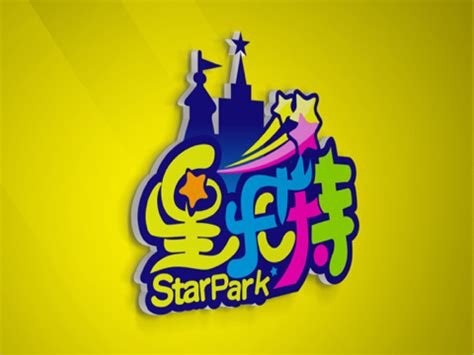 儿童乐园logo_三明品牌设计-站酷ZCOOL