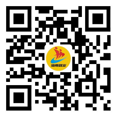 海南省临高县举办民营企业招聘月活动-新华网海南频道