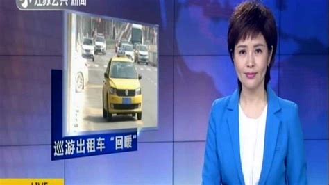 南京巡游出租车市场“回暖”？ 驾驶员“回归” 千辆闲置巡游车再上路_腾讯视频
