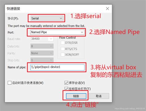 SecureCRT8.0汉化安装破解详细图文教程、中文乱码解决方法(附注册机) / 木子杰软件教程