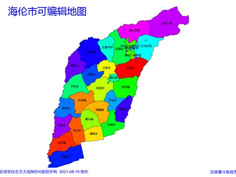 绥化市地名_黑龙江省绥化市行政区划 - 超赞地名网