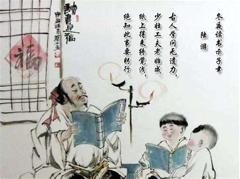 9首诗感受古人读书之道-贵州网