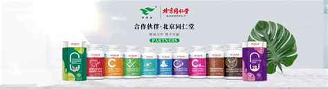 绿健源牌维生素E软胶囊 - 2022新品上市-产品中心 - 北京绿健园生物科技有限公司