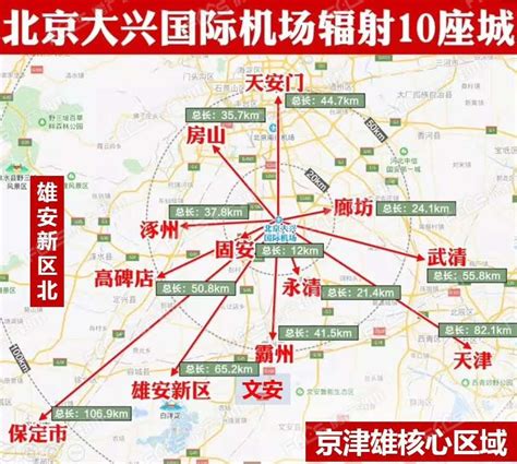 雄安地图图片