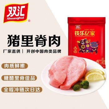 双汇(Shuanghui)冷藏肉制品报价_参数_图片_视频_怎么样_问答-苏宁易购