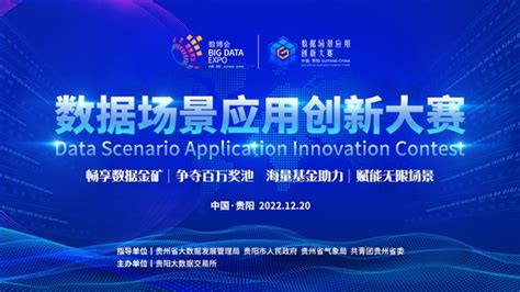 华为数据通信创新峰会在长春圆满举行-中国吉林网