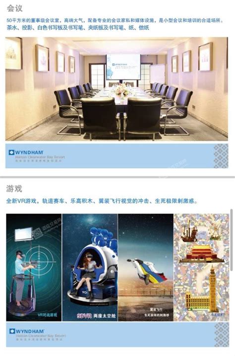 五星海南南旅游海报PSD广告设计素材海报模板免费下载-享设计