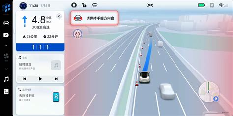秒杀车载系统 测试高德地图车机版2.0:界面设计由繁至简，交互体验上佳-爱卡汽车