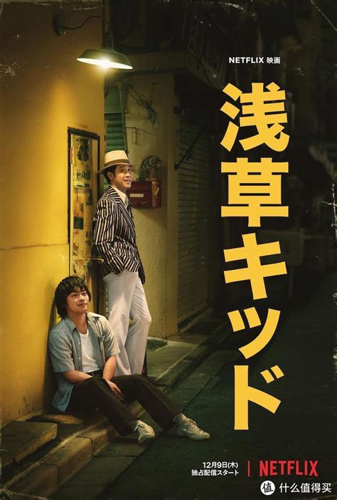 日本高分电影，豆瓣评分每一部都在8.6以上，值得你永久珍藏！