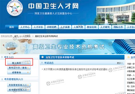 咸宁：以人才“智高点”抢占发展“制高点” - 咸宁市人民政府门户网站