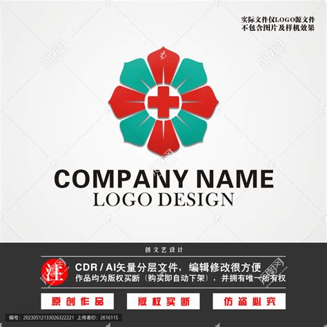 医院LOGO,医院医药,LOGO/吉祥物设计,设计模板,汇图网www.huitu.com