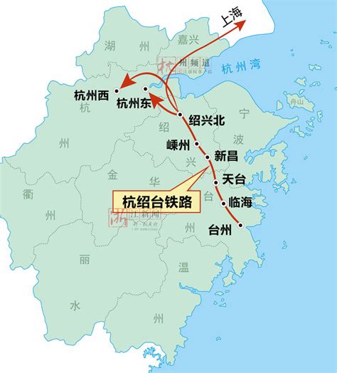 杭绍台铁路有望2017年年底全线开工 杭州至台州仅40分钟,好地网