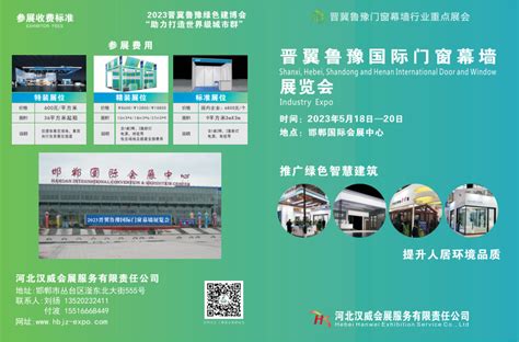 邯郸钢铁集团产品展示中心设计_设计案例_效果图