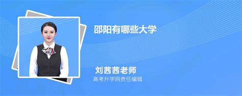 2016-2021年邵阳市地区生产总值以及产业结构情况统计_华经情报网_华经产业研究院