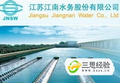 上海供水热线_评价网