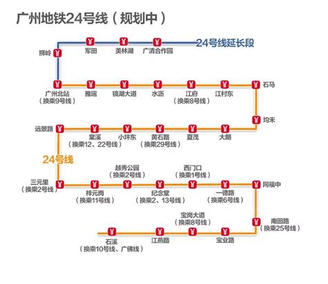 首度亮相！广州地铁三号线东延段首列车提前“到货”_南方plus_南方+