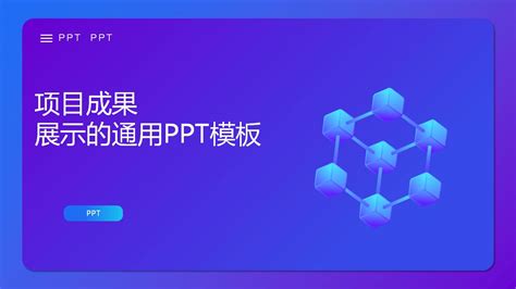 商务风企业设备管理维护动态PPT模板免费下载_编号1pqc24o8z_图精灵