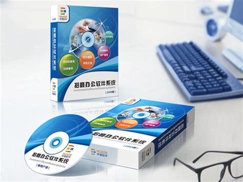 产品软件包装设计、产品介绍光盘设计、上海软件包装设计公司案例、新颖别致的公司软件包装盒设计图片|平面|包装|genyi2014 - 原创作品 ...