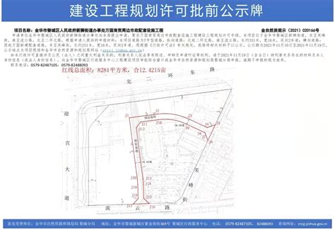 占地203亩！金华之心首期完工 市区崛起数字产业新地标 金华信义居