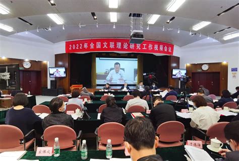湖南省文联获评中国文联2021年度舆情信息工作先进单位 - 湖南文艺网