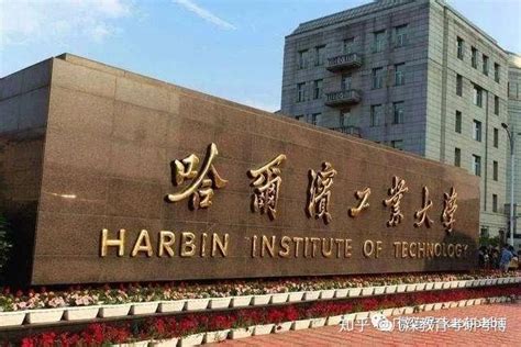 中国13所高校被美国列入实体制裁清单，包括10所985 - 知乎