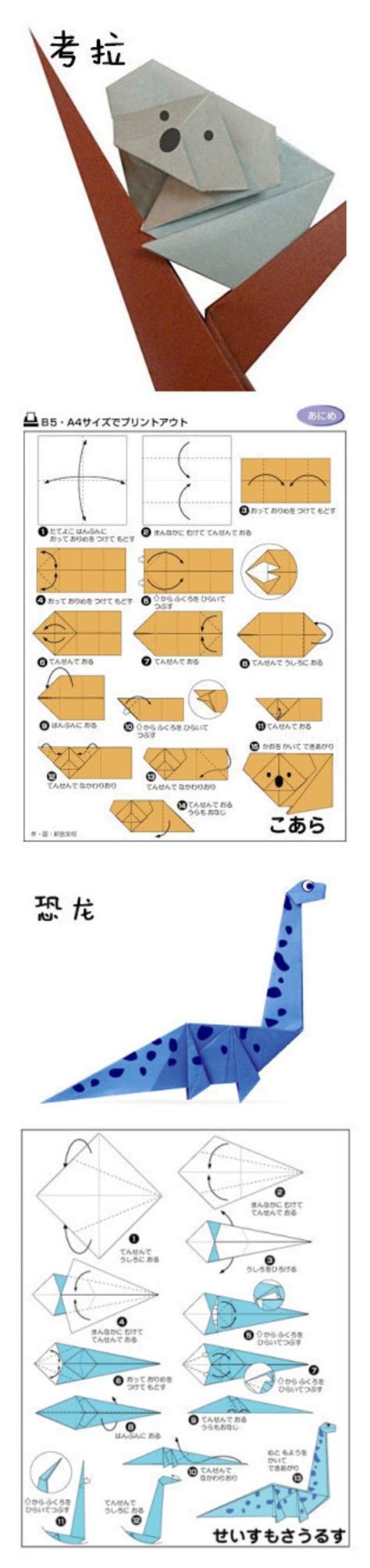 用正方形纸折纸花怎么折(用正方形的纸折花怎么折) - 抖兔教育