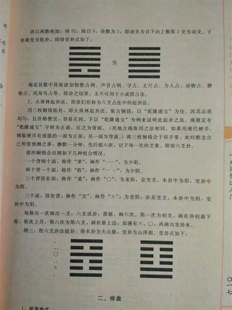小成图图片
