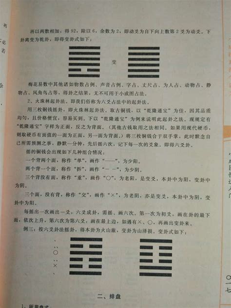 周易起名取名大师安卓版下载_周易起名取名大师手机app官方版免费下载_华军软件园