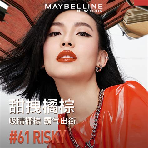 美宝莲maybelline玻尿酸唇釉丰唇蜜水润唇蜜008stone燕麦奶茶色-淘宝网