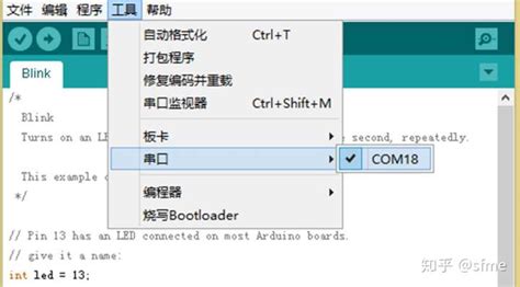 Arduino入门（一）Arduino下载安装，超级详解_Arduino download