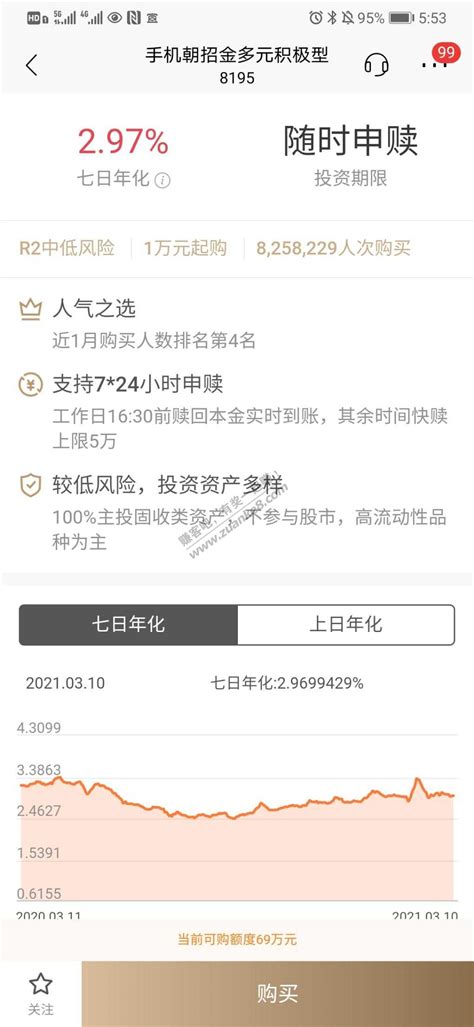 为什么银行活期理财产品关键时候就赎回不了？ - 知乎