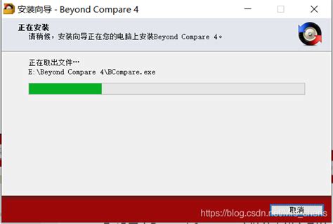 beyond compare 4-beyondcompare4中文版下载v4.2.2 绿色版免安装-文件对比工具-绿色资源网
