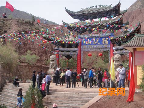 兰州永登苦水镇猪驮山文化庙会将于5月12日举行 - 甘肃综合 - 纪录网_纪录中国,纪录你我