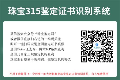 今日315投诉网怎么投诉腾讯（315投诉网怎么投诉）_科学教育网