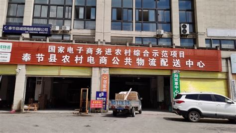 鹤峰乡：举办首届村民运动会_奉节县人民政府