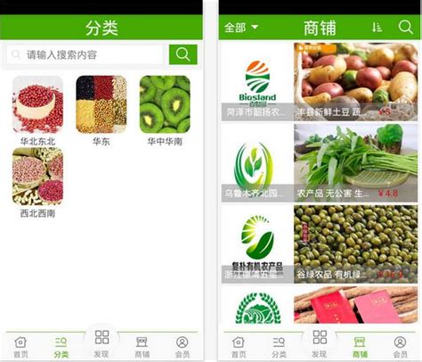 让农产品坐上“数字化快车” 绵阳安州努力打造乡村振兴新样板_中华网