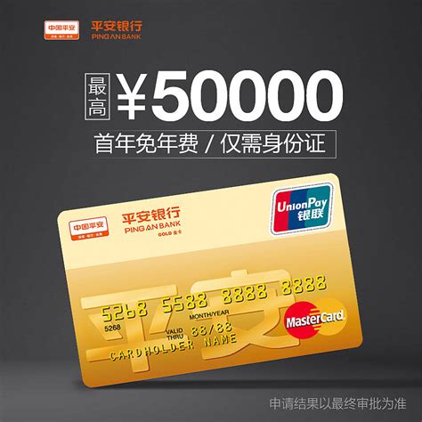 中国银行信用卡三卡营销活动|平面|宣传物料|zouhuimin_46 - 原创作品 - 站酷 (ZCOOL)