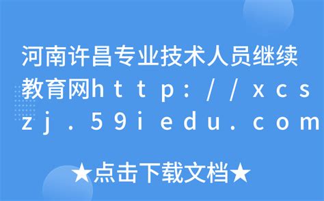 许昌经开区举办首个“企业家日”活动_手机新浪网