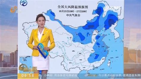 山东大范围降雨持续 过去三天平均降水量62毫米 - 山东 - 关注 - 济宁新闻网