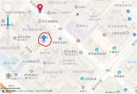 (急卖，商铺)宝安，碧海湾地铁站，富通城五期，67.1平，总价:263万 - 家在深圳