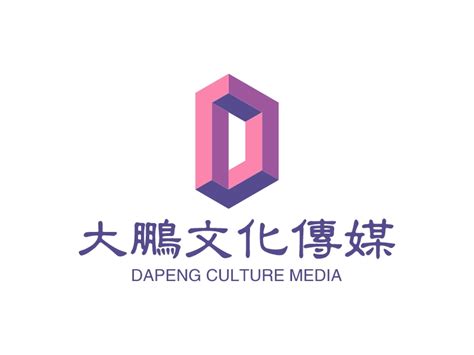 大鹏文化传媒logo设计 - 标小智